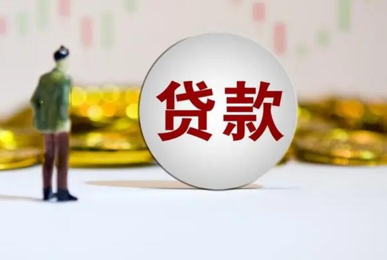 北京快速借款